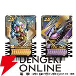 『仮面ライダーガッチャード』ガッチャードライバー／ライドケミートレカ