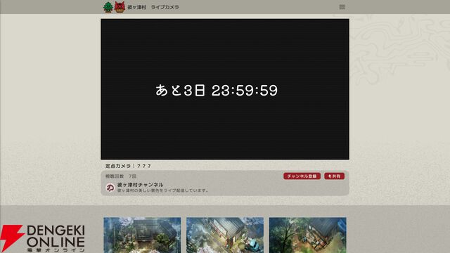 『ほの暮しの庭』