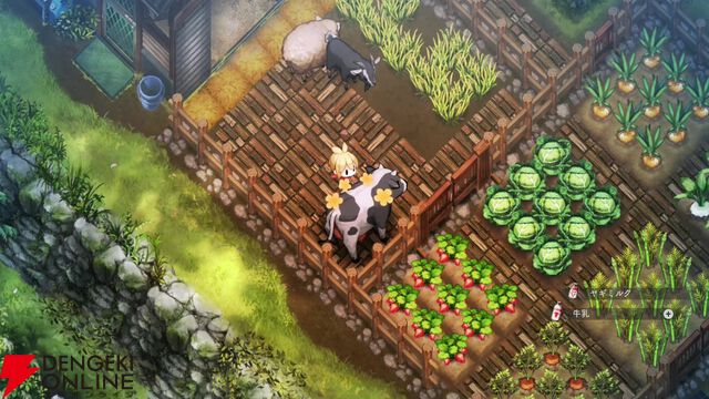 『ほの暮しの庭』