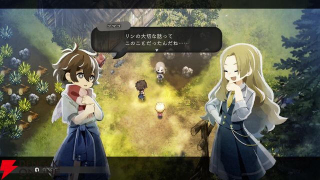 『ほの暮しの庭』