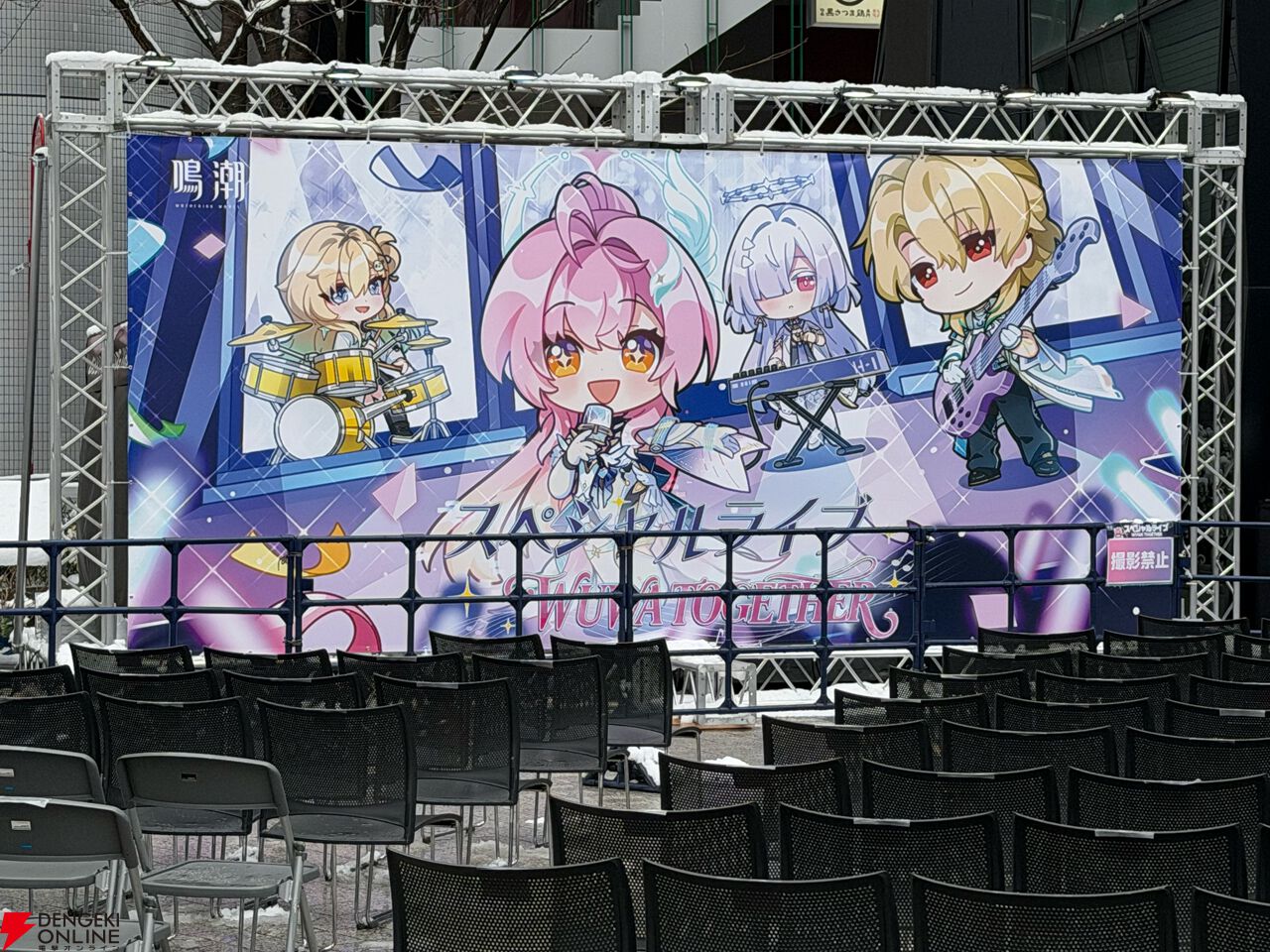 雪の池袋を激熱に変えた『鳴潮』ライブ“WUWA TOGETHER”レポ。推しの