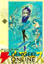 『魔法騎士レイアース』人気キャラランキングTop10。上位はやはり光、海、風の3人娘！ 気になる1位は？【2026年最新版】