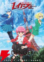 『魔法騎士レイアース』人気キャラランキングTop10。上位はやはり光、海、風の3人娘！ 気になる1位は？【2026年最新版】