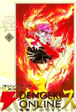 『魔法騎士レイアース』人気キャラランキングTop10。上位はやはり光、海、風の3人娘！ 気になる1位は？【2026年最新版】
