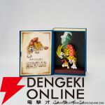 『ドラゴンクエスト』冒険の書コレクション討伐モンスターフィギュア