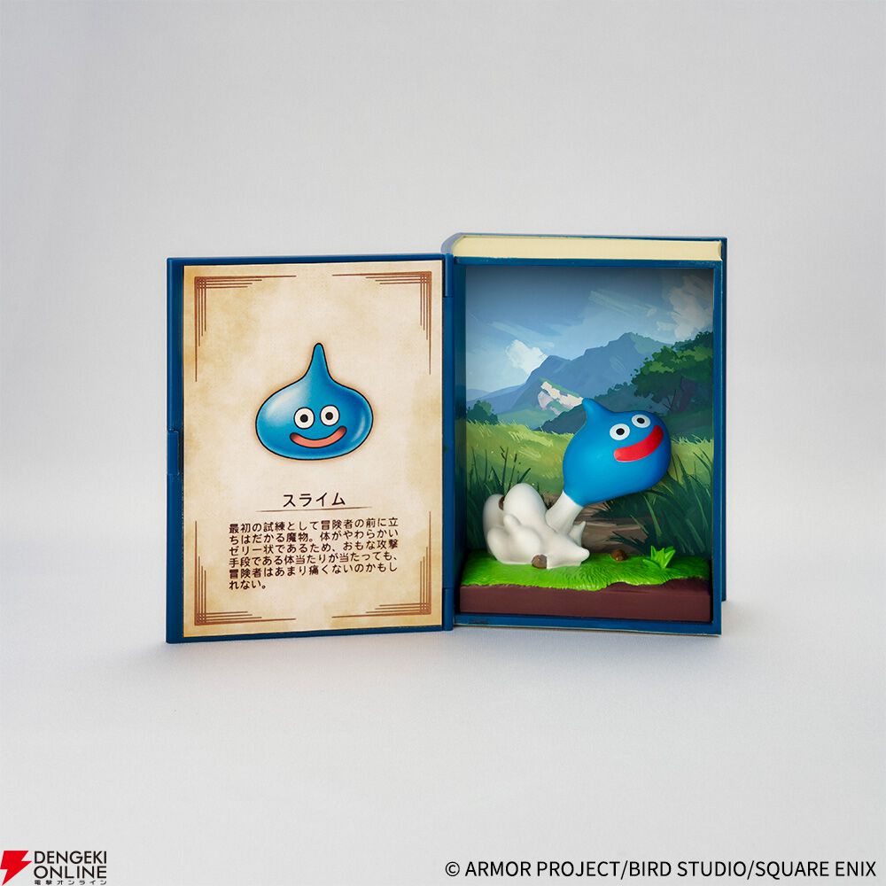 ドラゴンクエスト冒険の書コレクション(スライム、ベビーサタン、りゅうおう) 画像5/10＞『ドラクエ』の躍動感あふれるモンスターのフィギュアが3/28