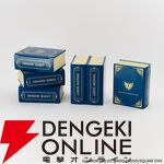 『ドラゴンクエスト』冒険の書コレクション討伐モンスターフィギュア