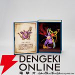 『ドラゴンクエスト』冒険の書コレクション討伐モンスターフィギュア