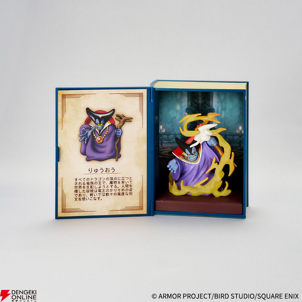 ドラクエ』の躍動感あふれるモンスターのフィギュアが3/28発売