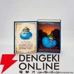 『ドラゴンクエスト』冒険の書コレクション討伐モンスターフィギュア