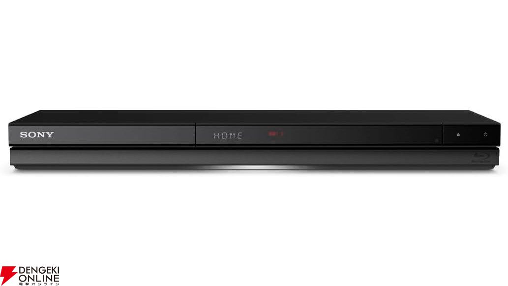 ソニー、ブルーレイディスクレコーダーの出荷を順次終了。後継機種
