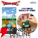 『ドラゴンクエスト』万年カレンダーは組み合わせ自由自在。付属のスライムフィギュアやお気に入りのグッズなどいろいろ飾れる！