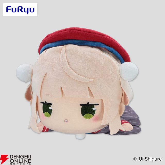 【しぐれうい】ゆるい寝そべり姿に和む♪ BIGぬいぐるみが16歳＆9歳の2デザインで登場