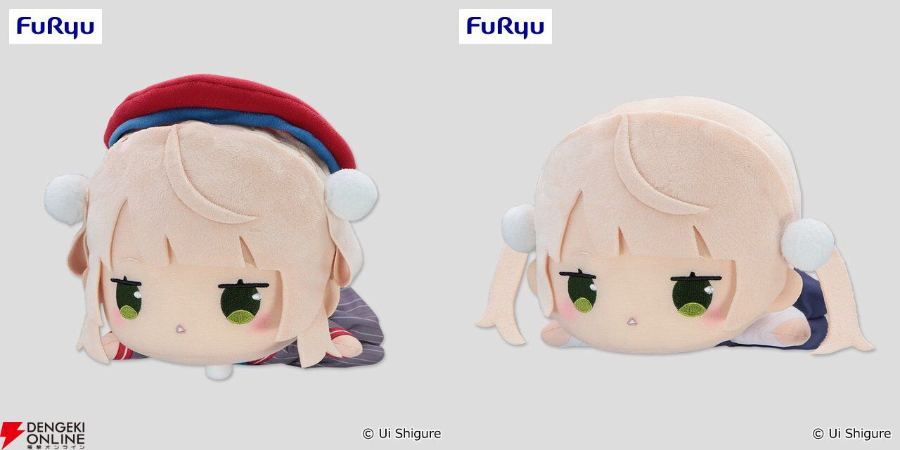 しぐれうい】ゆるい寝そべり姿に和む♪ BIGぬいぐるみが16歳＆9歳の2