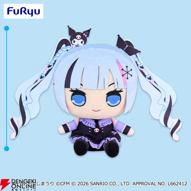 【雪ミク】頭の上から覗くクロミもかわいいきゅるまるBIGぬいぐるみが展開中