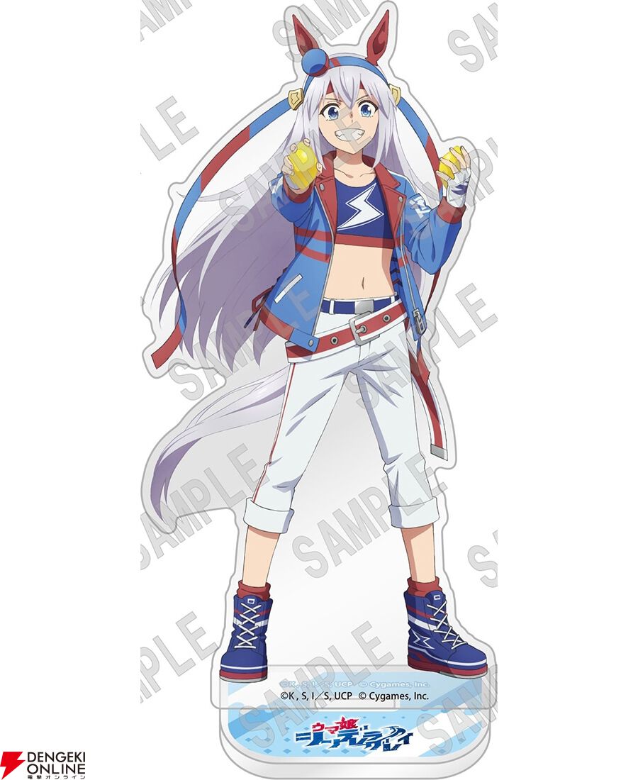 画像3/8＞『ウマ娘 シンデレラグレイ』ザテレビジョンの表紙を飾った