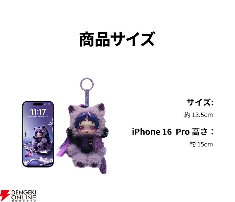 画像8/8＞うるちゅるアイがかわいい！『POP MART スカルパンダ