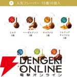 リンドール テイスティングセット