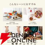 リンドール テイスティングセット