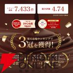 リンドール テイスティングセット