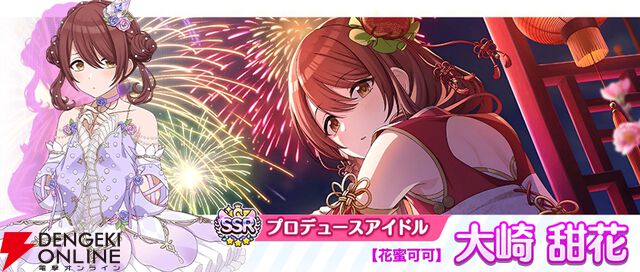 『アイドルマスター シャイニーカラーズ（シャニマス）』