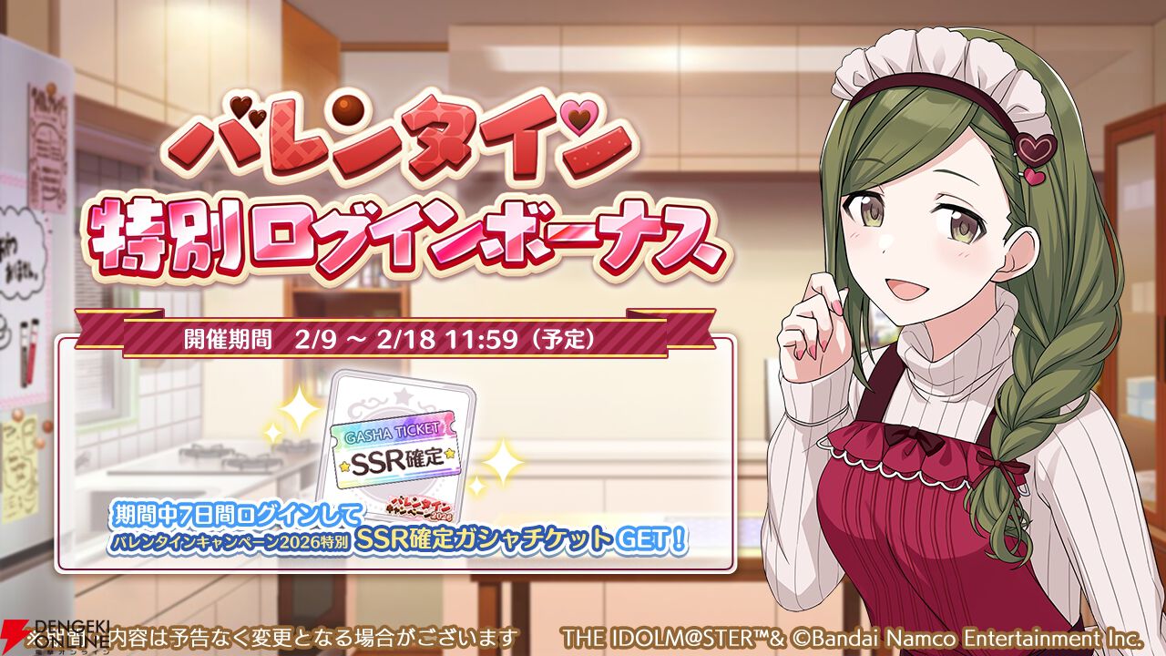 画像7/7＞『シャニマス』大崎甜花が登場するガシャ開催。過去を描く