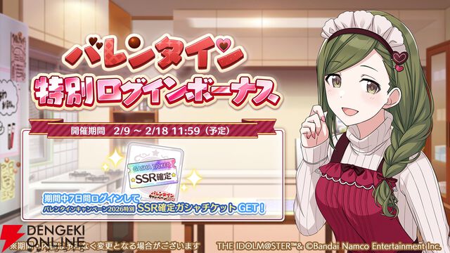 『アイドルマスター シャイニーカラーズ（シャニマス）』