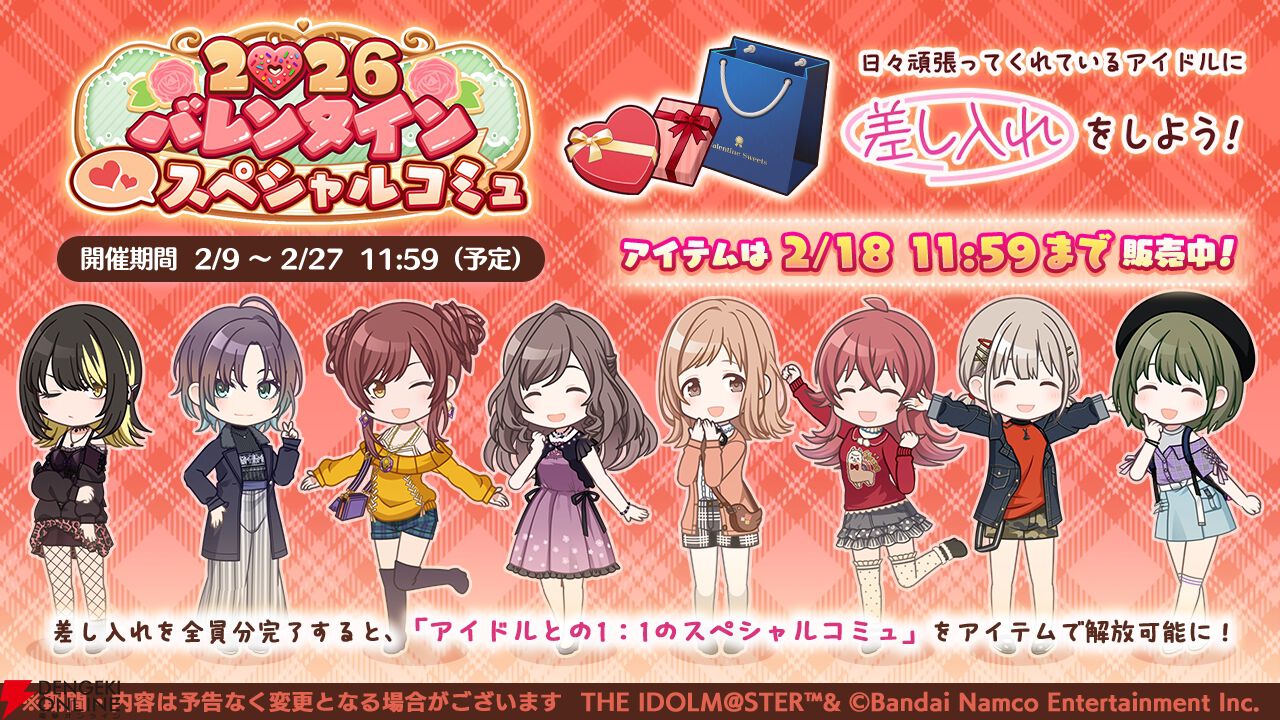 シャニマス ハート缶バッジ 大崎甜花 20個 画像6/7＞『シャニマス』大崎甜花が登場するガシャ開催。過去を描く
