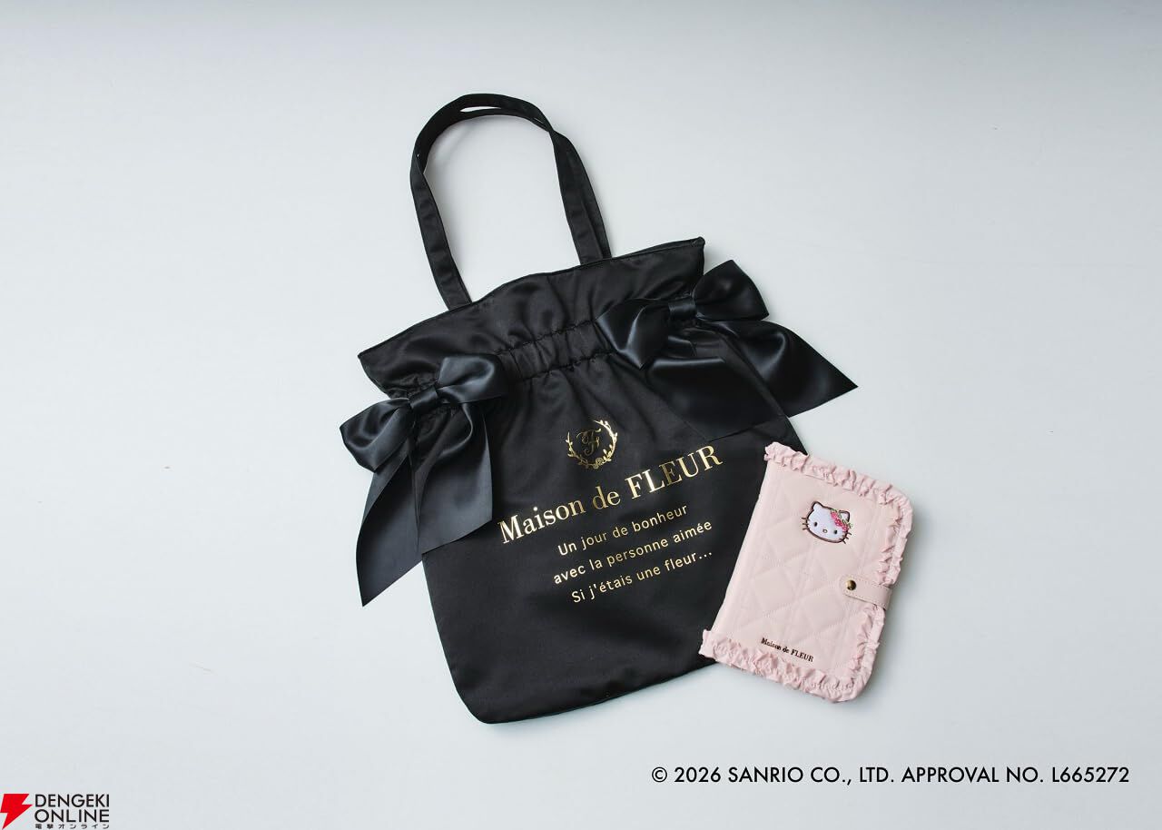 ハローキティ×Maison de FLEUR】コラボのスペシャルムックが予約受付中