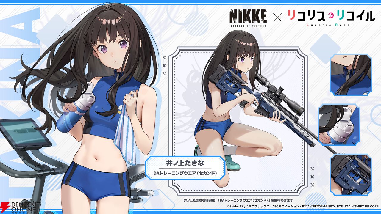 NIKKE×リコリコ》千束＆たきなの健康的なDAトレーニングウエアの詳細が