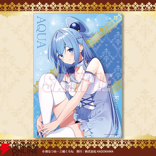 このすば』10周年を記念したオンラインくじが再登場。アクア、めぐみん