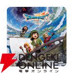 『SQUARE ENIX POP UP CAFE』コラボ第3弾『ドラゴンクエストVII Reimagined（リイマジンド）』