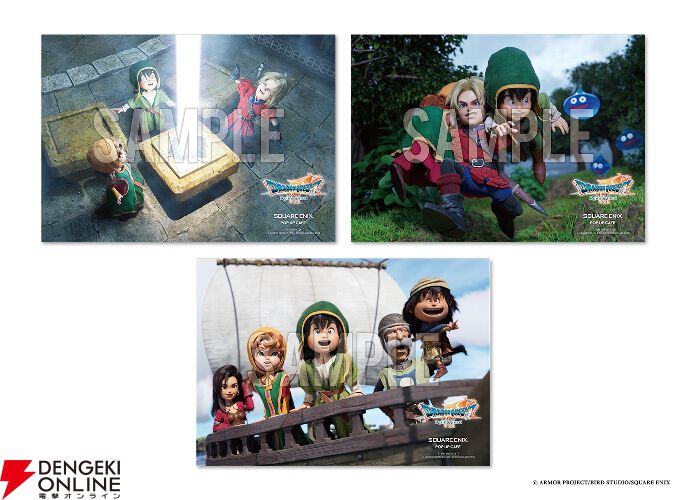 『SQUARE ENIX POP UP CAFE』コラボ第3弾『ドラゴンクエストVII Reimagined（リイマジンド）』