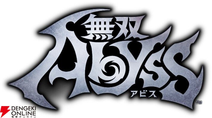 紫鸞が無双アビスに降臨】『真・三國無双 ORIGINS』春節記念無料