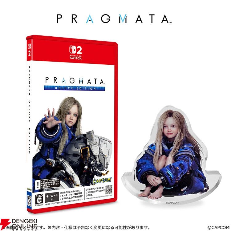 プラグマタ』予約・店舗特典まとめ。長方形型缶マグネットやアクリル
