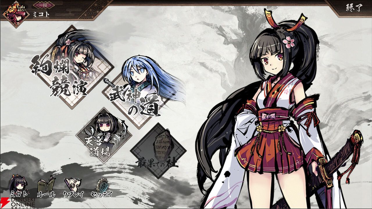 桜降る代に決闘を』Steam版が2026年発売へ。相手を見てからデッキを