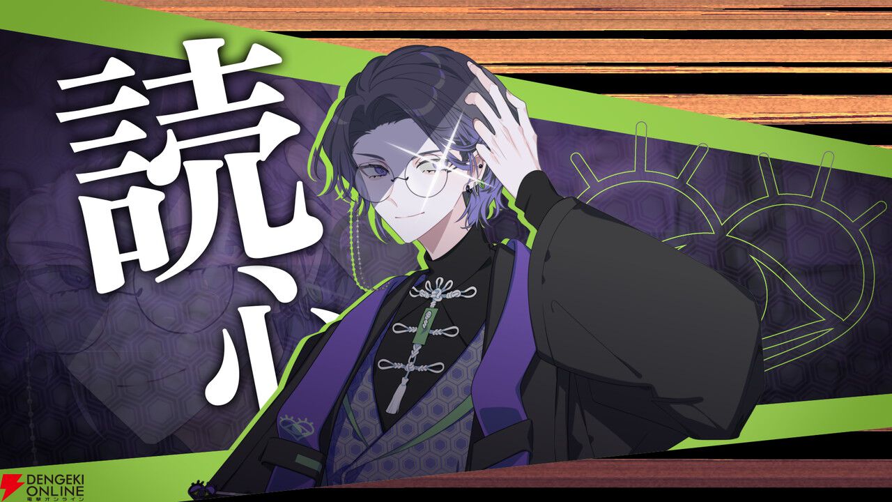 共感型心理ミステリーADV『さとり中二病相談室 -第二現実の翻訳者-』発表。笑い話で終わらせない中二病の本音とは