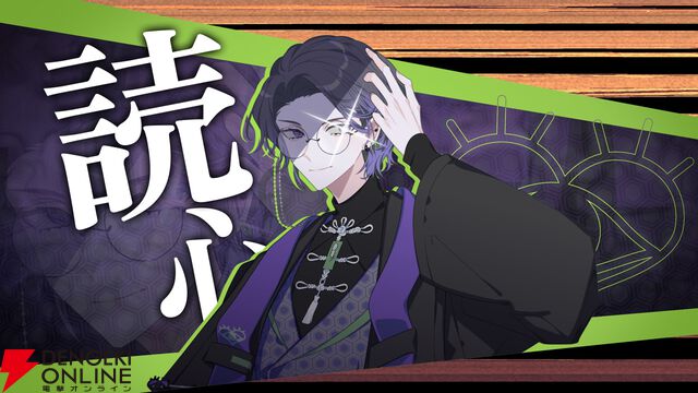 共感型心理ミステリーADV『さとり中二病相談室 -第二現実の翻訳者-』発表。笑い話で終わらせない中二病の本音とは