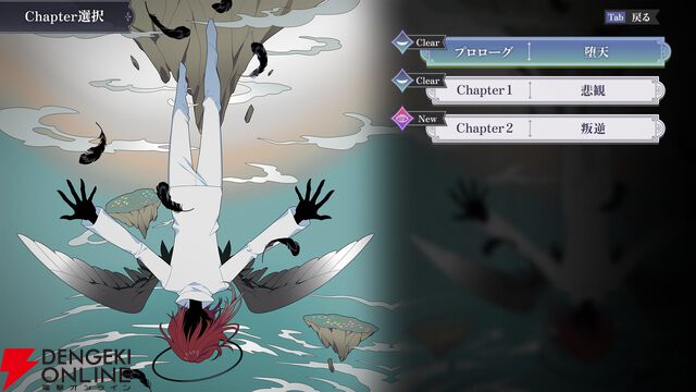 共感型心理ミステリーADV『さとり中二病相談室 -第二現実の翻訳者-』発表。笑い話で終わらせない中二病の本音とは