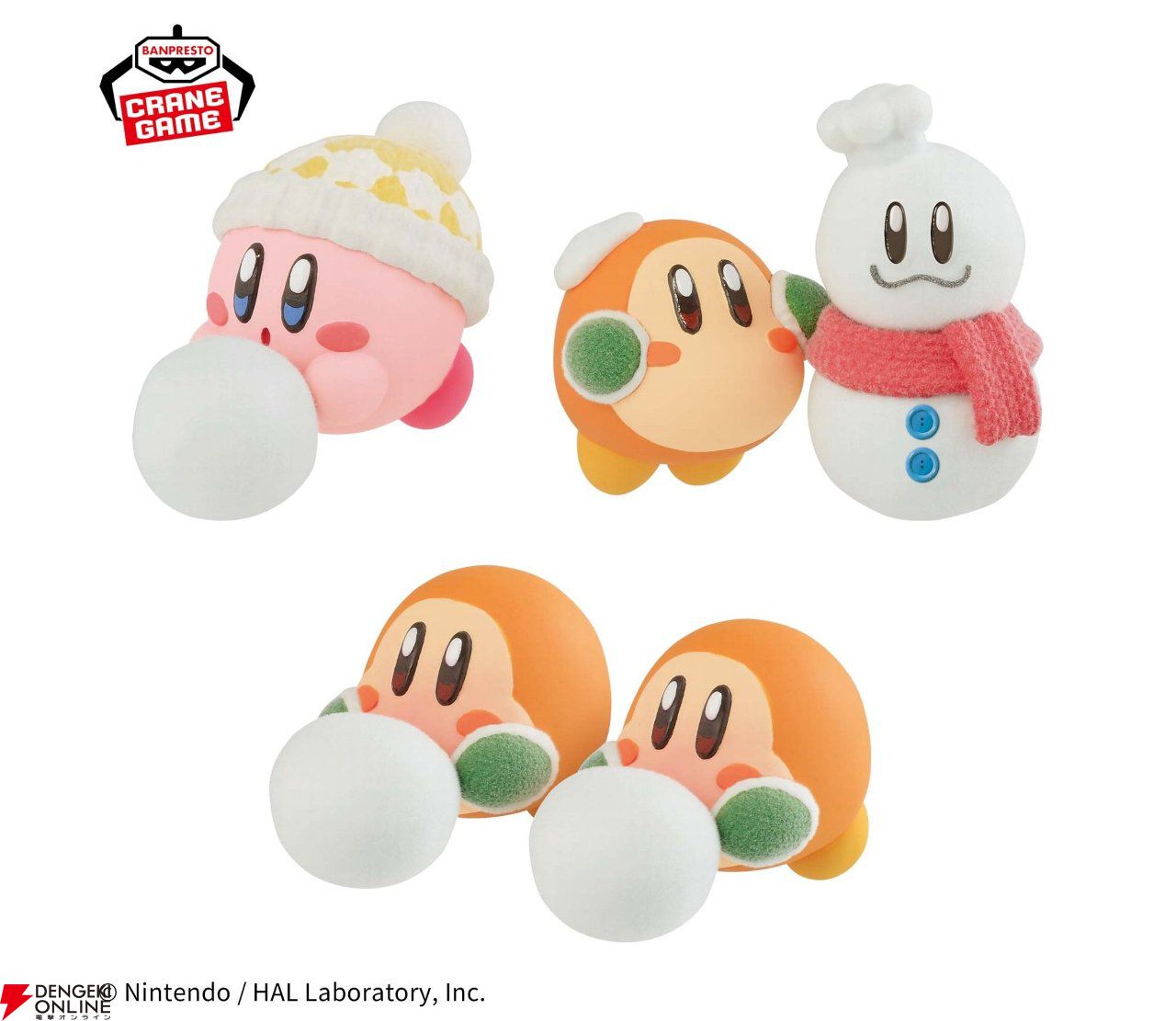 星のカービィ】カービィとワドルディが楽しそうに雪遊び♪ 質感も