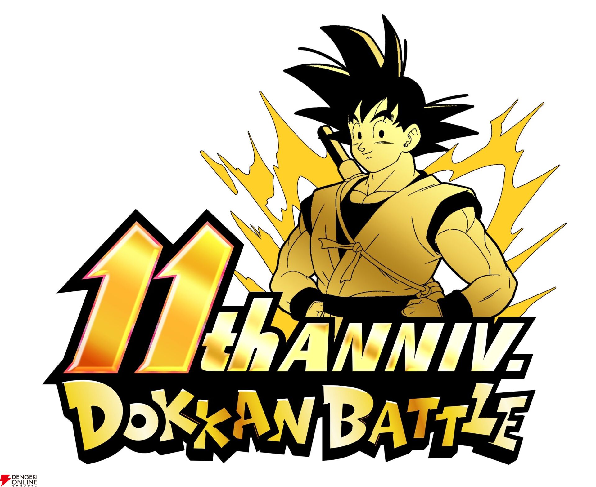 画像1/4＞『ドラゴンボールZ ドッカンバトル』11周年記念の生放送第2弾