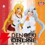 弦巻マキ＆紲星あかりが新色のルームウェア姿で再びフィギュア化。元気をもらえる明るい笑顔も素敵