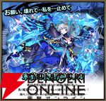 『サモンズボード』