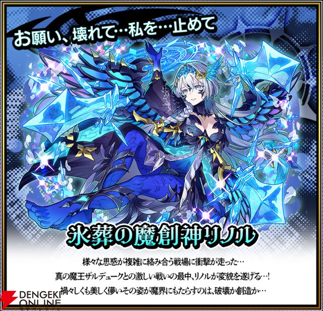 『サモンズボード』