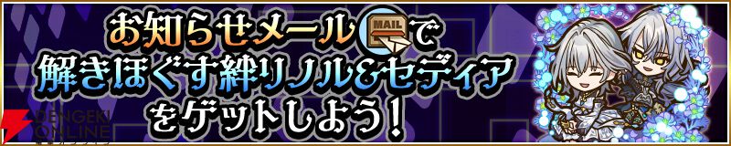 『サモンズボード』