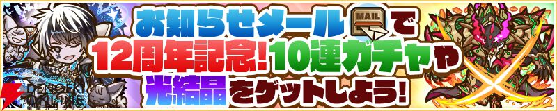 『サモンズボード』
