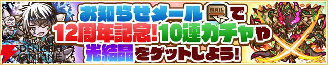 『サモンズボード』