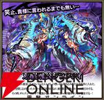 『サモンズボード』