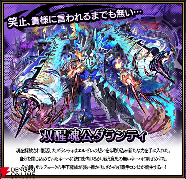 『サモンズボード』