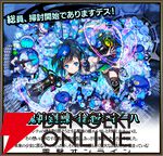 『サモンズボード』